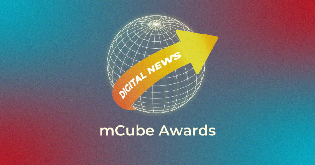 mCube Award - Infidigit