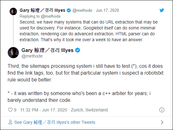 Gary's Tweet - 2